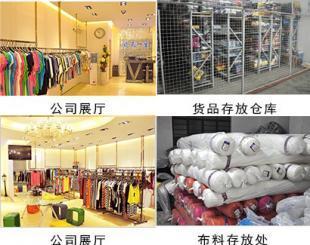 日韩潮流女装批发网诚招网店代理 免费一件代发，轻松开启时尚服饰零售之路